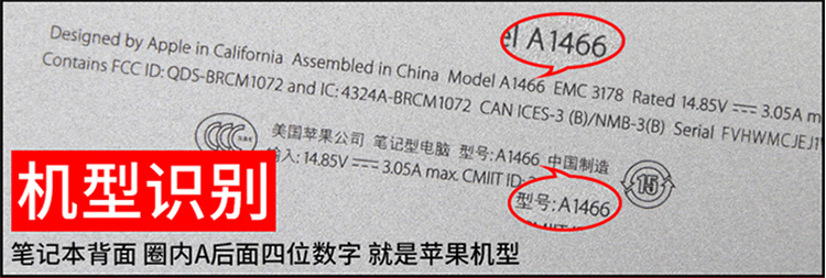 倍方 苹果电脑磁吸防窥膜 MacBook 12英寸 A1534 笔记本电脑防窥片 屏幕隐私保护膜 防窥膜 防窥屏