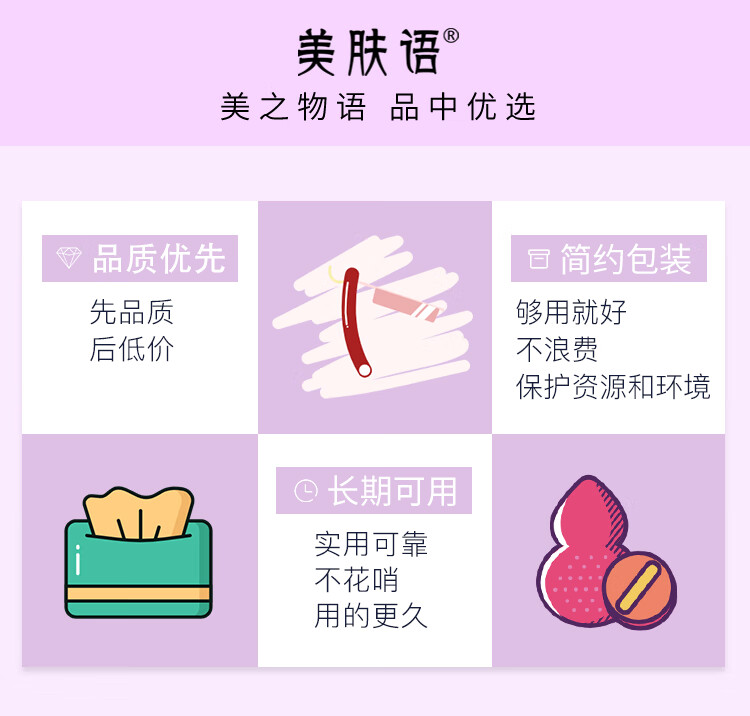 美肤语懒人三部曲假睫毛升级款ABA型单簇小恶魔睫毛新手自粘嫁接MF8231