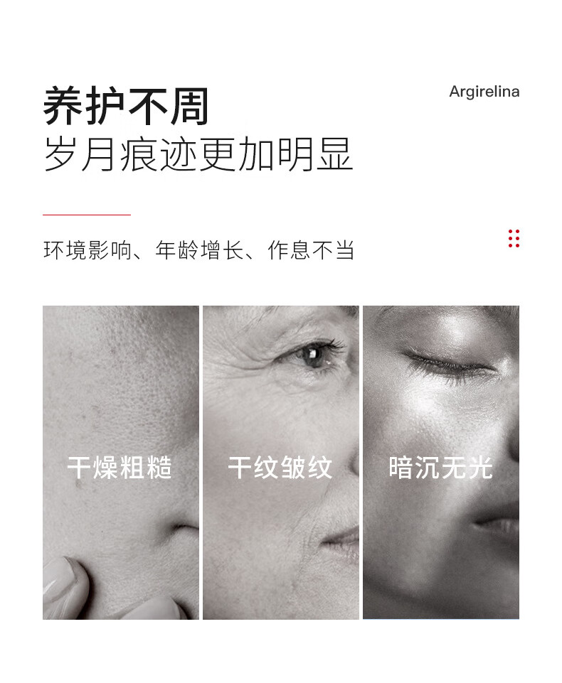 泊蝶（BEOTUA）六胜肽抗皱面霜淡化细纹干纹法令纹抬头纹紧致保湿补水润肤乳提亮肤色圣诞节礼物20g*2支装