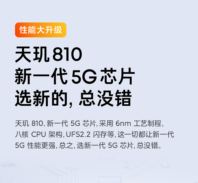 Redmi Note 11 5G 天玑810 33W Pro快充 5000mAh大电池  6GB +128GB 神秘黑境 智能手机 小米 红米