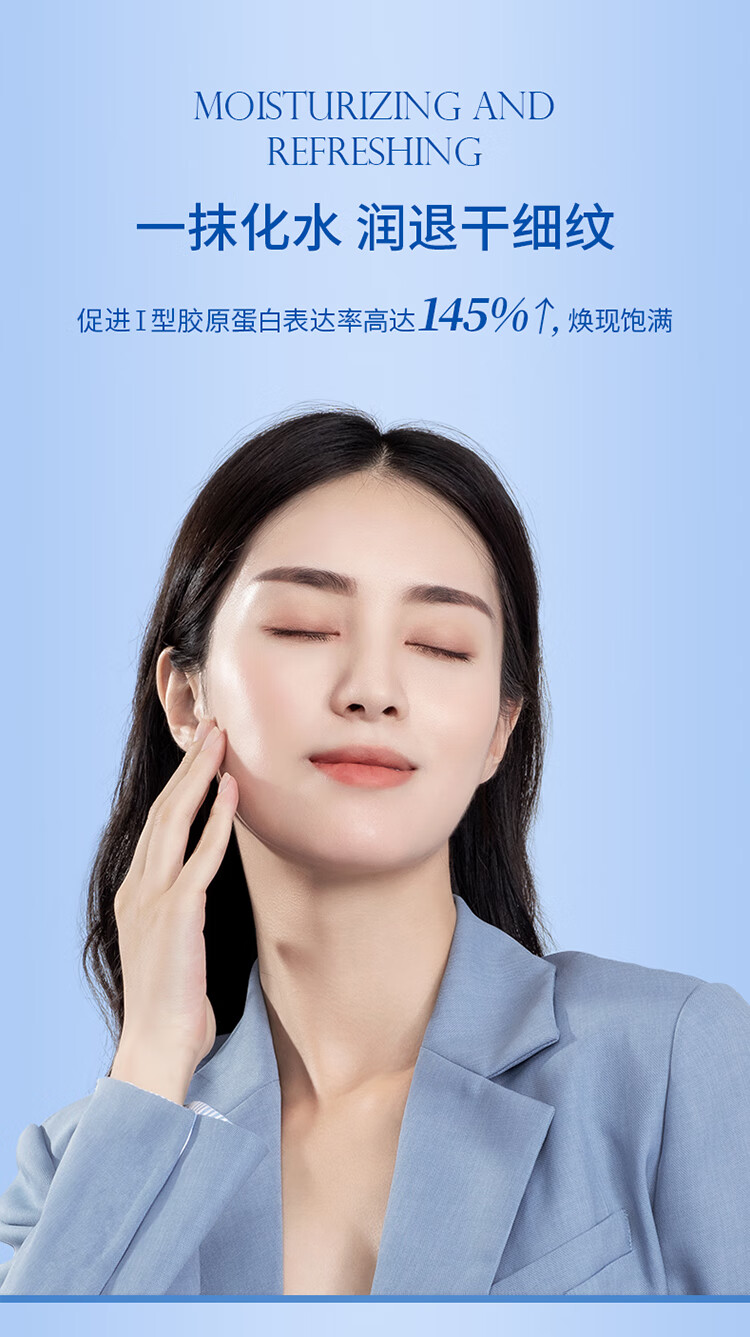 WIS凝颜精粹水乳各20ml 抗氧抗皱提拉紧致淡纹极简护肤套装限量派样 WIS凝颜水20ml+乳20ml