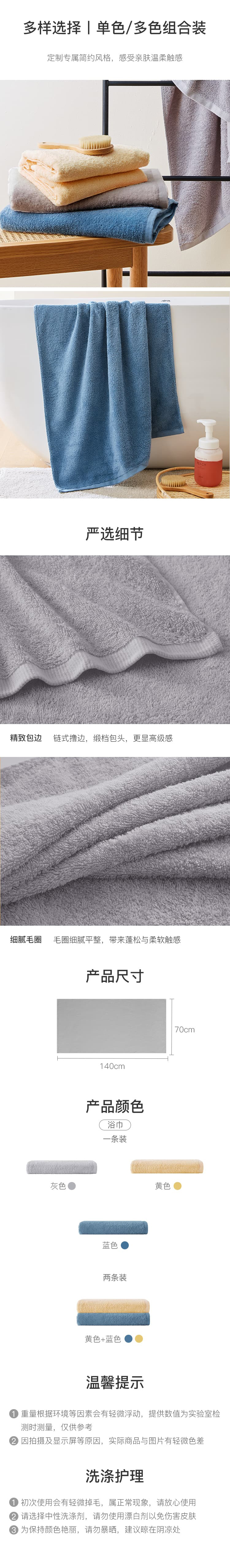 网易严选 浴巾毛巾100%新疆长绒棉 加大加厚吸水快干成人全棉浴巾 单条装蓝色 70*140cm