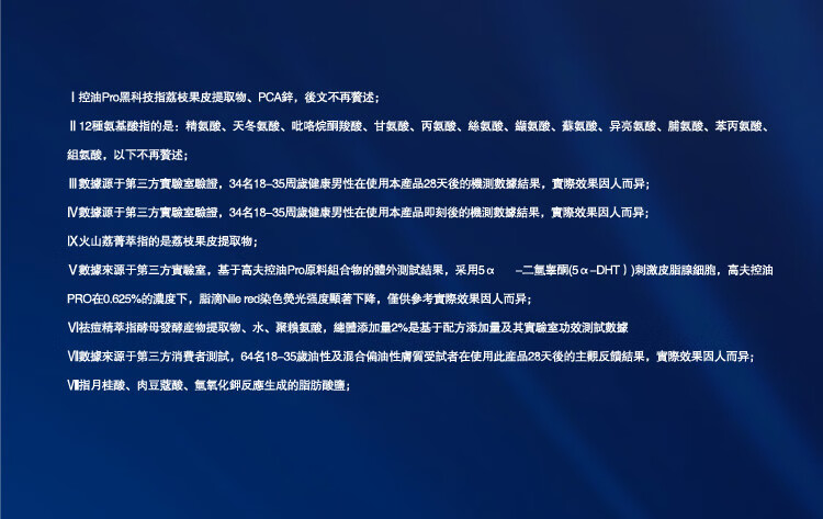 高夫 控油净肤祛痘洁面乳180ml清爽控油祛痘痘痘肌王者荣耀合作款