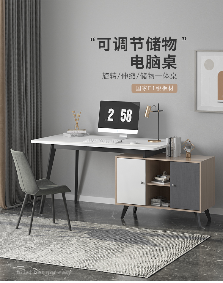 家乐铭品 北欧转角书桌 现代简约书房伸缩双人办公书桌柜子一体家用 L-D1252