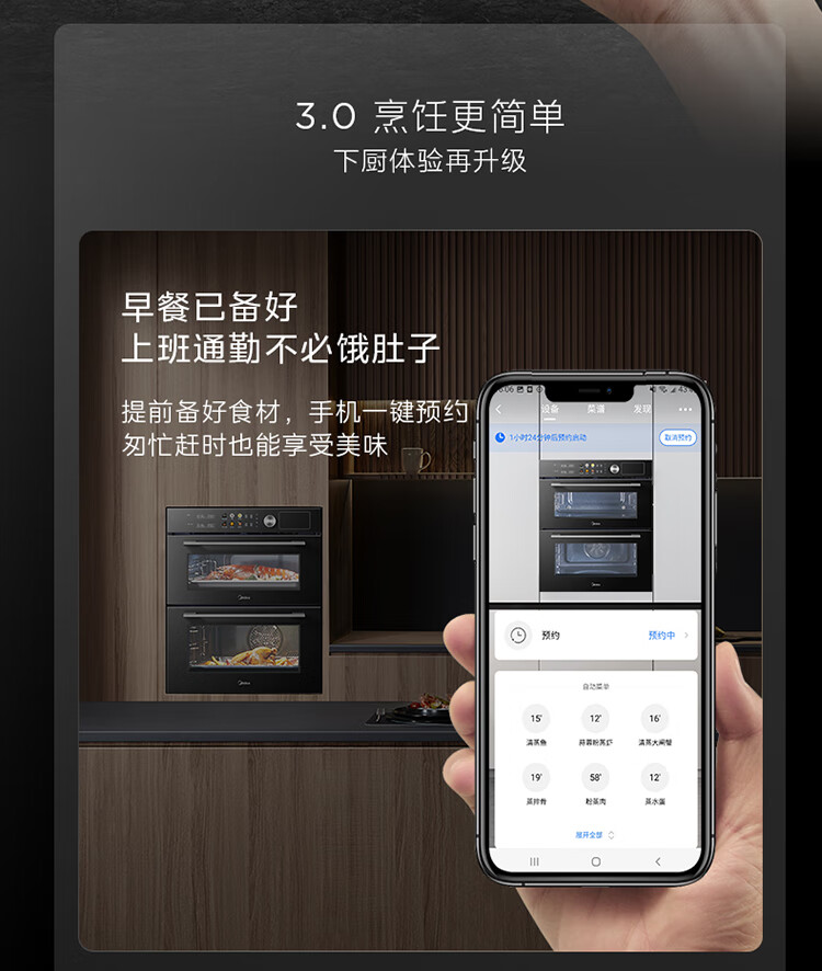 用户揭秘美的SD85好吗,入手解密评测真相