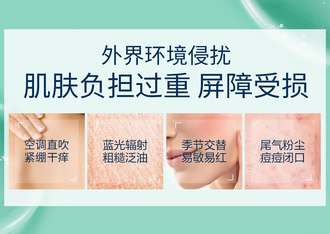 适乐肤（CeraVe）氨基酸洁面啫喱473ml(温和清洁泡沫洗面奶混油性男女控油洁面)
