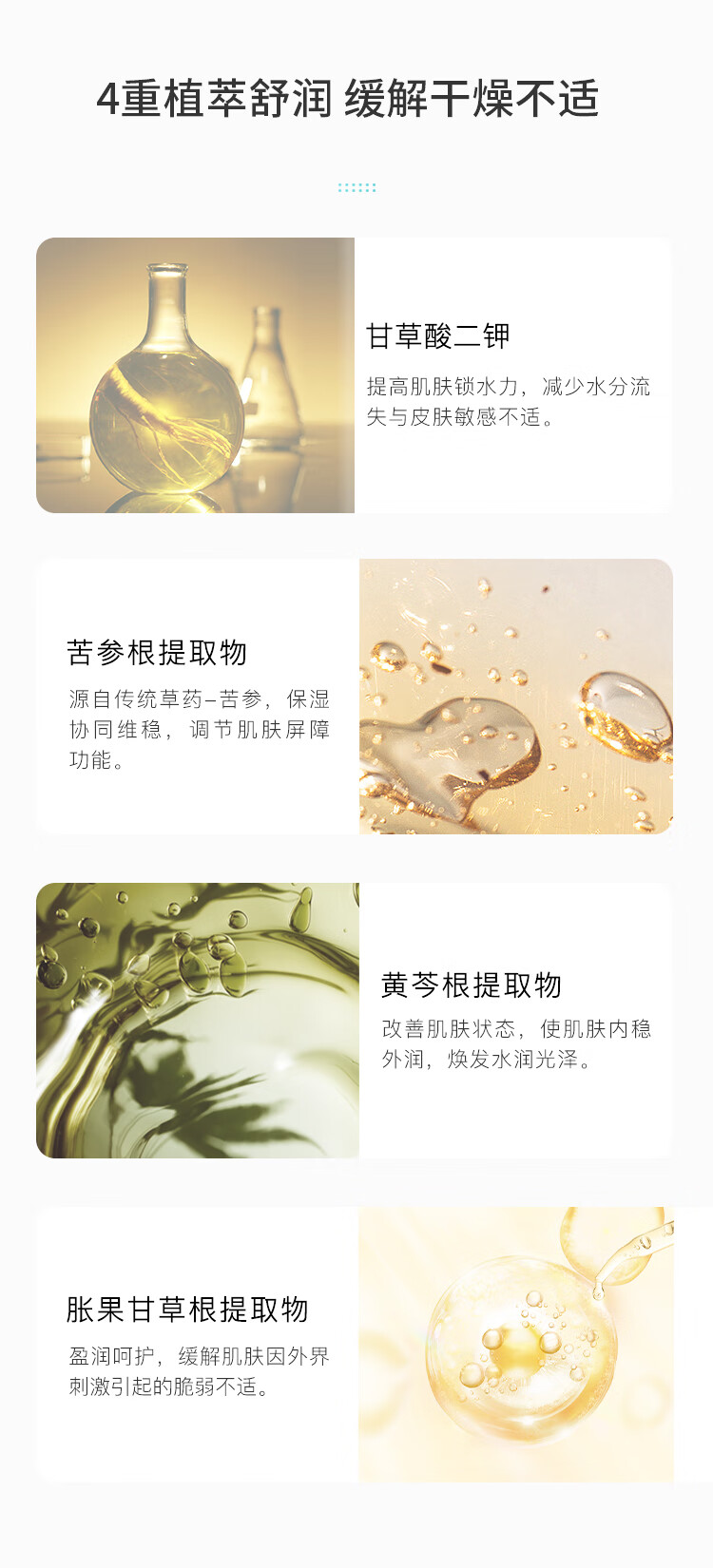 泊本（BOBEN）6D玻尿酸补水保湿面膜 舒缓敏感肌 男女护肤品面膜 25ml*10片装