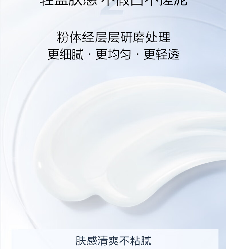 珀莱雅云朵防晒15ml 清爽隔离防晒霜防水防汗护肤品 军训防晒霜男 女士