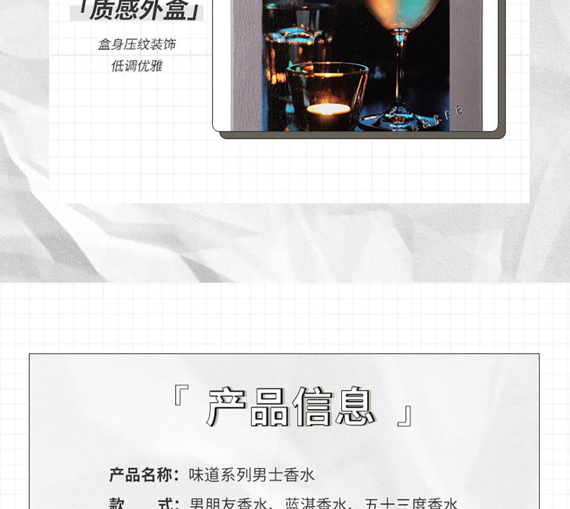 名创优品（MINISO）男朋友男士香水 淡香香氛男生香水持久留香礼物 75ml