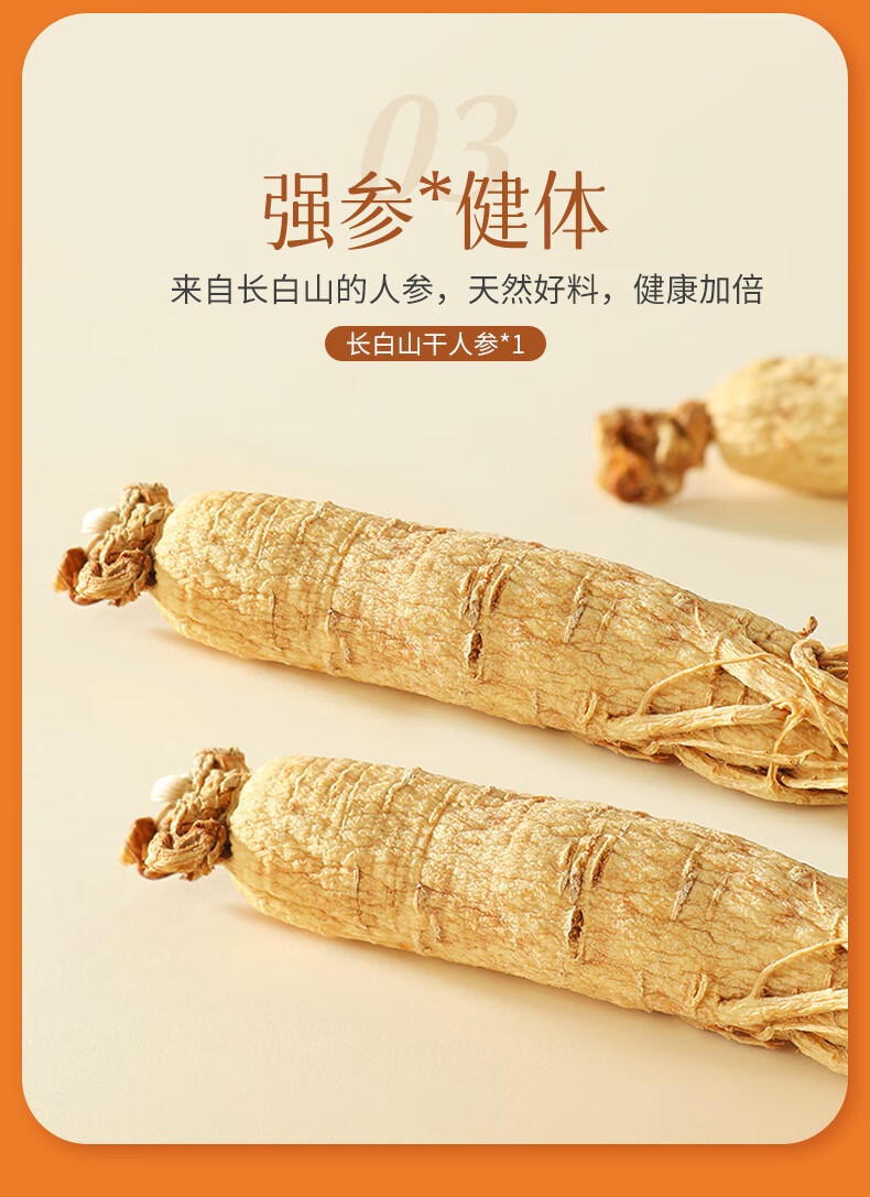 商品详情图