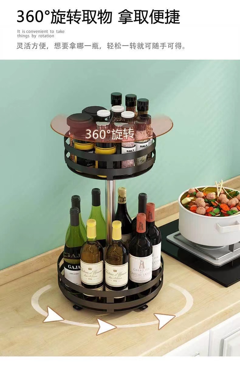 曙亮-厨房置物架 调料架 360度可旋转 调味品 不锈钢  圆形 多功能收纳盒架 免打孔 二层