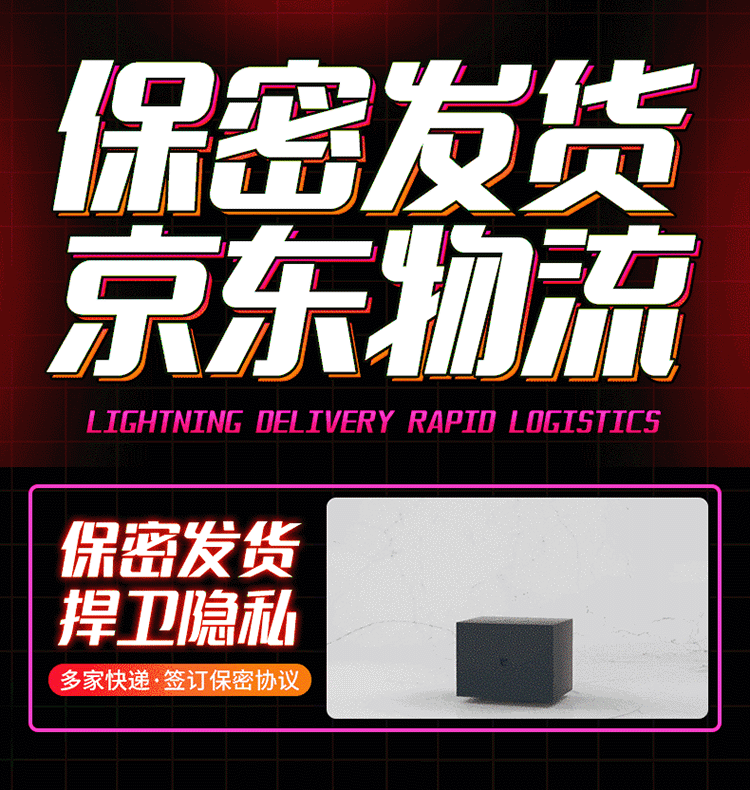 妇炎洁情侣按摩精油全身私处spa推油开背男女玫瑰趣味情调夫妻房事免洗