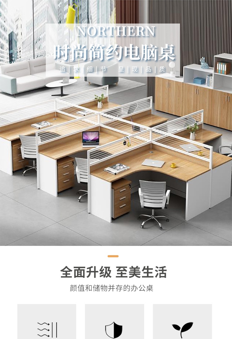 锡田职员办公桌屏风工位隔断卡座简约现代电脑桌财务员工桌  面对面两人位（含小柜）