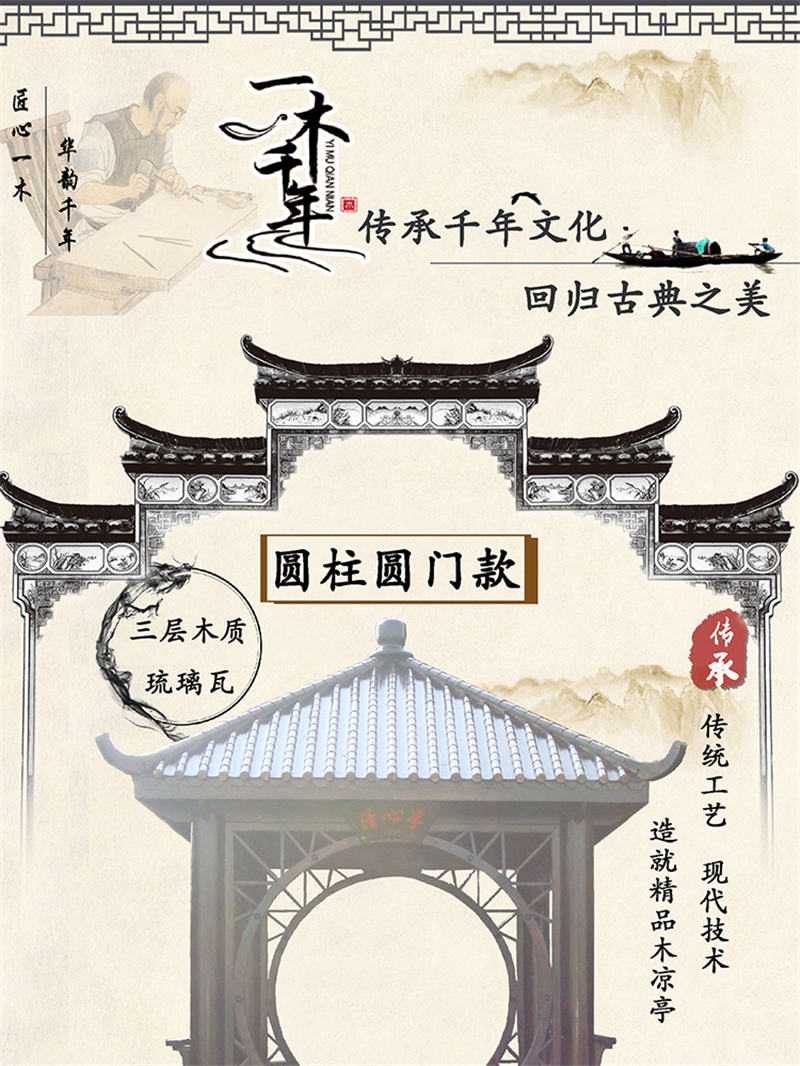 蚁伽 户外凉亭 庭院凉亭 简易组装复古凉亭 室外花园公园遮阳遮雨亭子(14cm立柱)