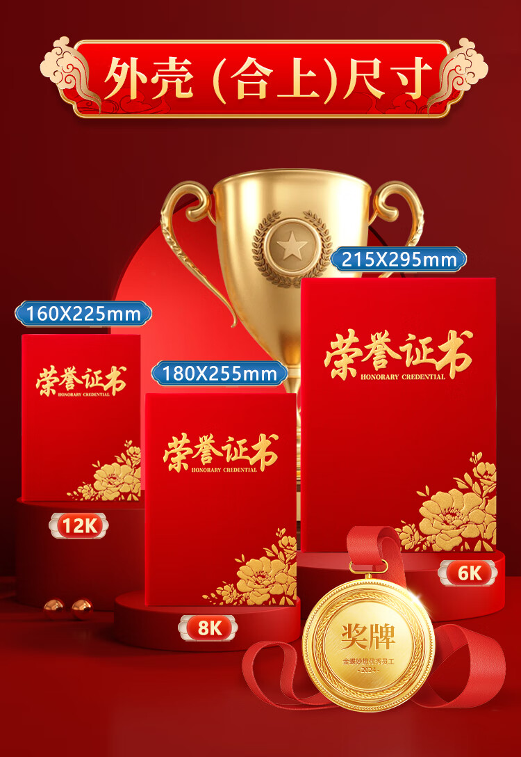 Почетная грамота Kingdee, 6K/10 шт., красная бархатная грамота, изысканная грамота с золотым тиснением, диплом выпускника, настраиваемый