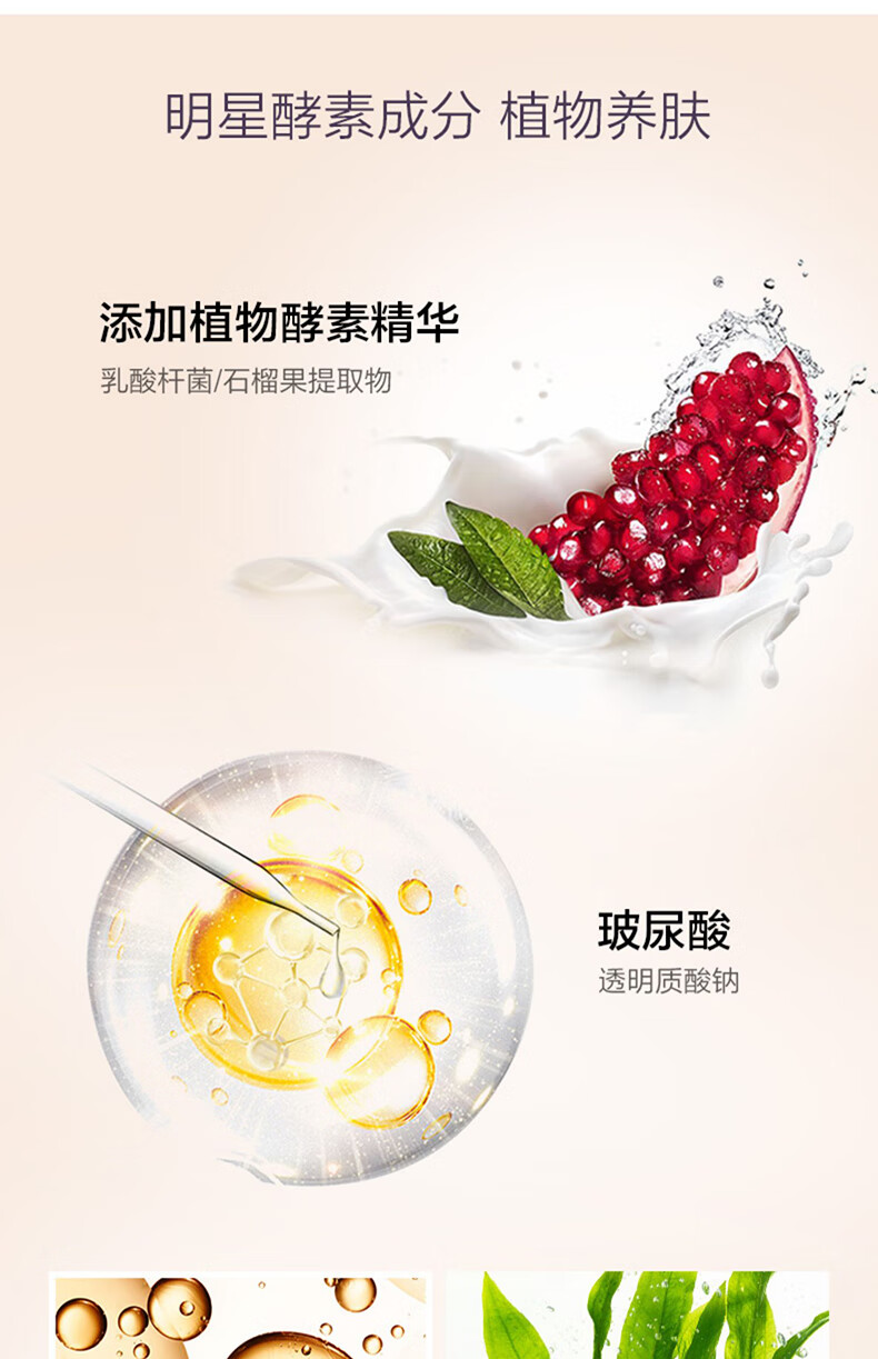 一叶子（one leaf）面膜女补水保湿锁水提亮肤色收缩毛孔玻尿酸清洁控油男护肤品官方 【补水清洁】奢养面膜礼盒30片