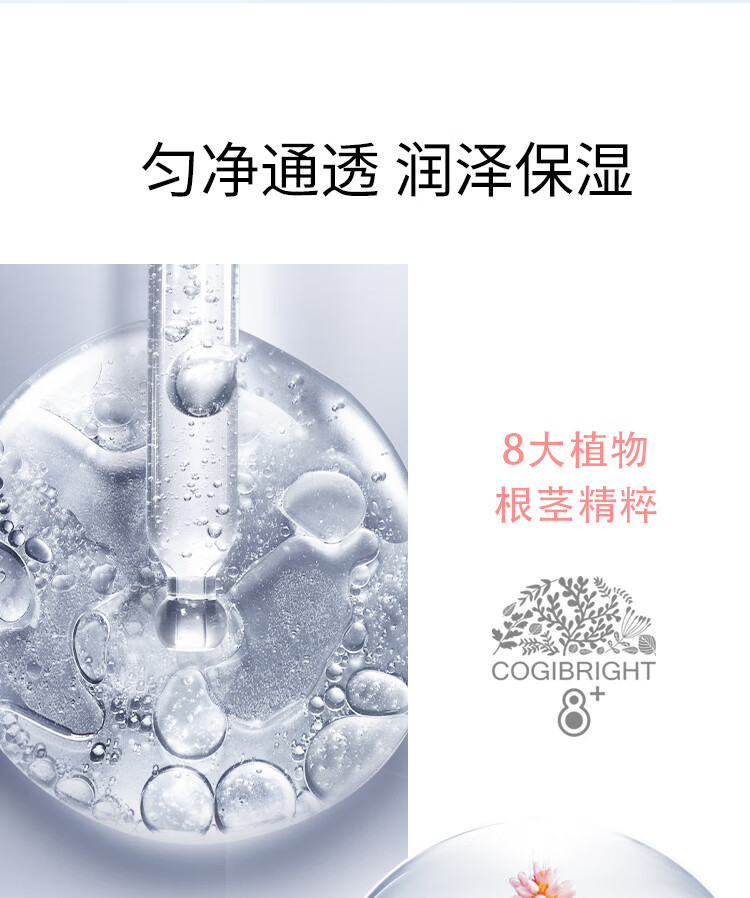 高姿 护肤品套装匀净礼盒5件套（洁面+水+乳+精华+霜）提亮保湿