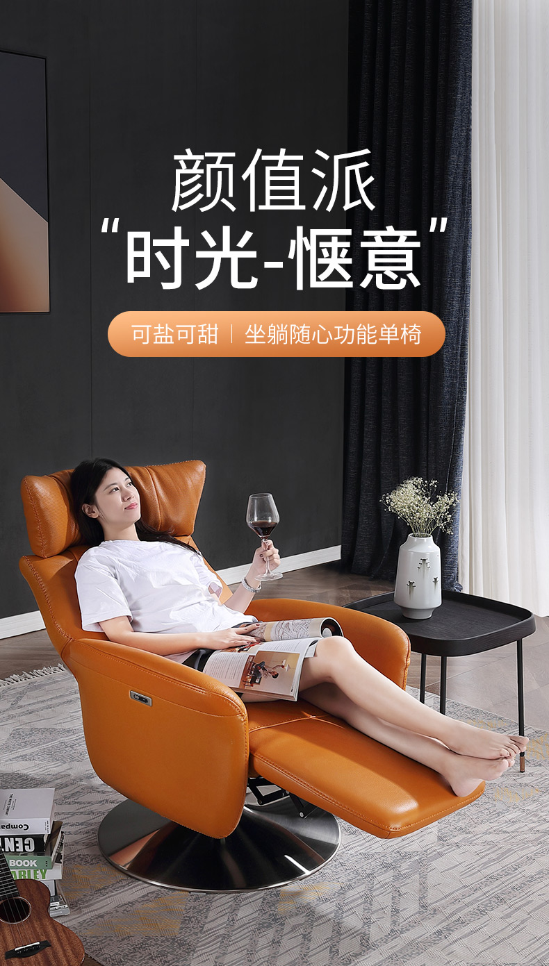 慕思(de RUCCI)皮沙发 艾慕单椅多功能单人沙发椅现代简约风格客厅卧室沙发椅 可调节电动休闲椅 橙色