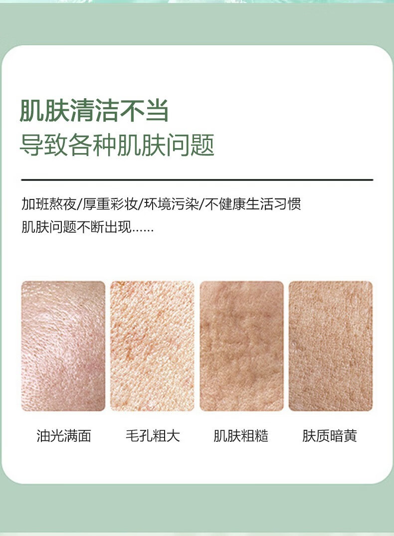 CMFM乳糖酸毛孔洁净乳去黑头洗面奶收缩毛孔深层清洁buv洁面乳100g