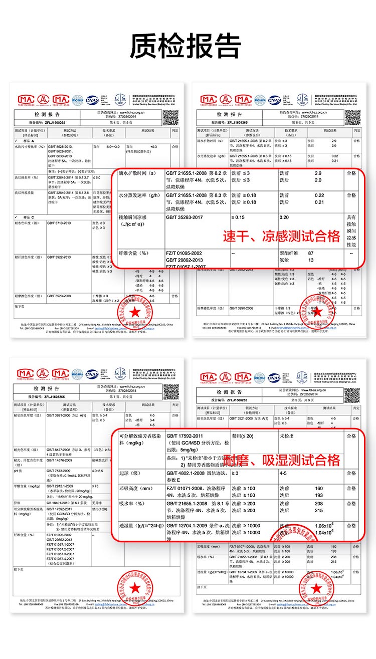 京东京造 运动速干背心 夏季男士无袖T恤 修身休闲跑步健身训练透气排汗弹力轻薄上衣 基础黑 XL