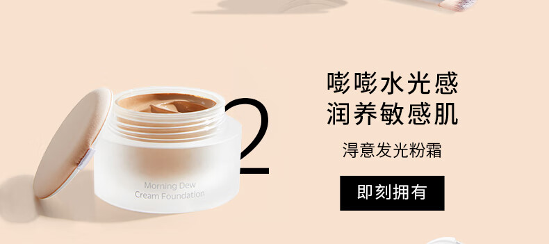 淂意双色遮瑕膏盘液得意遮黑眼圈斑点痘印细纹毛孔敏感肌遮瑕01号4g