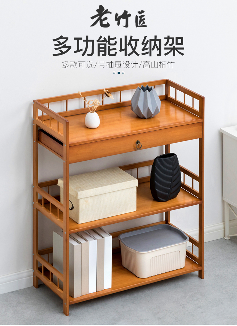 老竹匠简易多层落地室内储物架楠竹家用卧室卫生间置物架茶水架置物架客厅收纳架卧室架子层架升级款三层52长