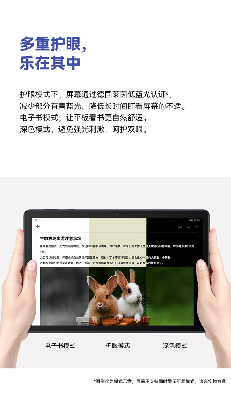 华为HUAWEI MatePad SE 全新教育中心影音游戏娱乐学习平板电脑4+128GB WiFi（深海蓝）