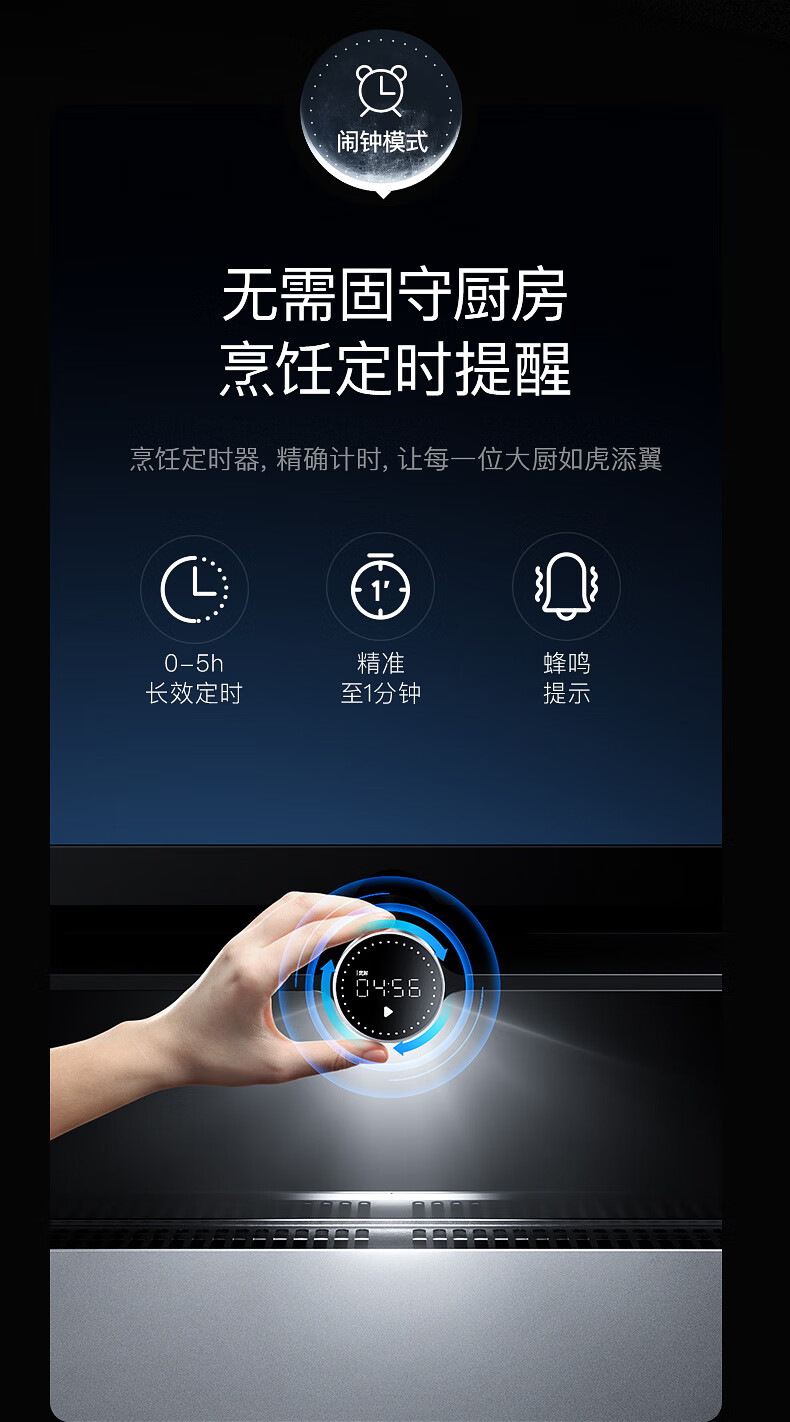 火星人T7BZ集成灶怎么样?用后一周讲体验实情