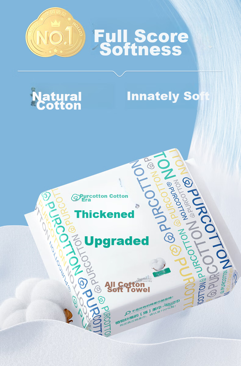 PurCotton (100% хлопок) утолщенные салфетки для лица, 20 шт. в упаковке, одноразовые, 20x20 см