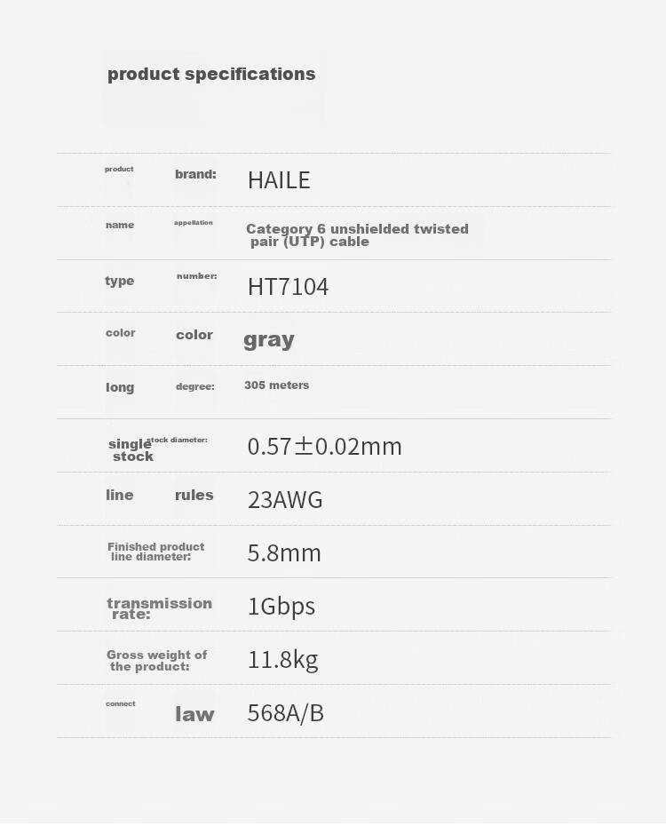 Сетевой кабель HAILE CAT6 Ethernet, HT7104, 305 метров, без экрана, поддержка PoE, серый