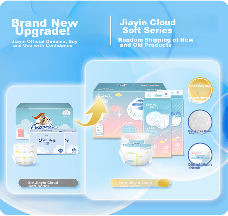 Подгузники Jiaying Cloud Soft, размер M, 96 шт. (4-8 кг), ультратонкие, дышащие, для мальчиков и девочек
