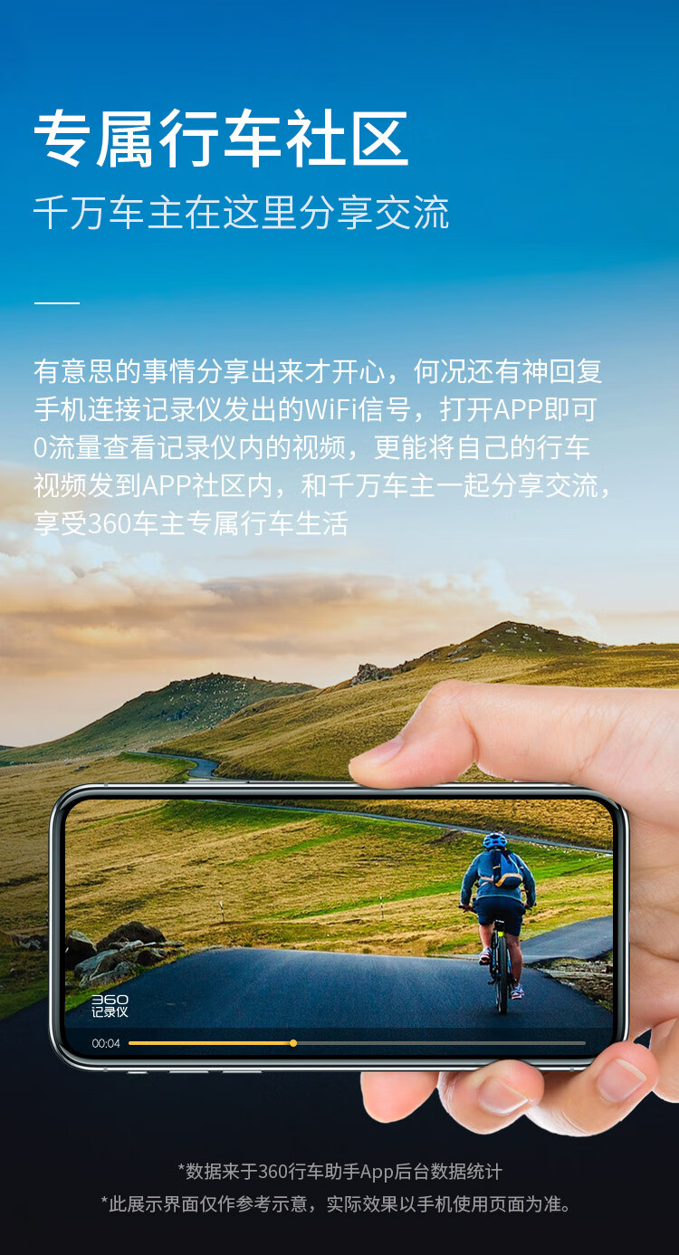 360行车记录仪 G300pro 1296p高清  微光夜视 无线测速电子狗一体 黑灰色