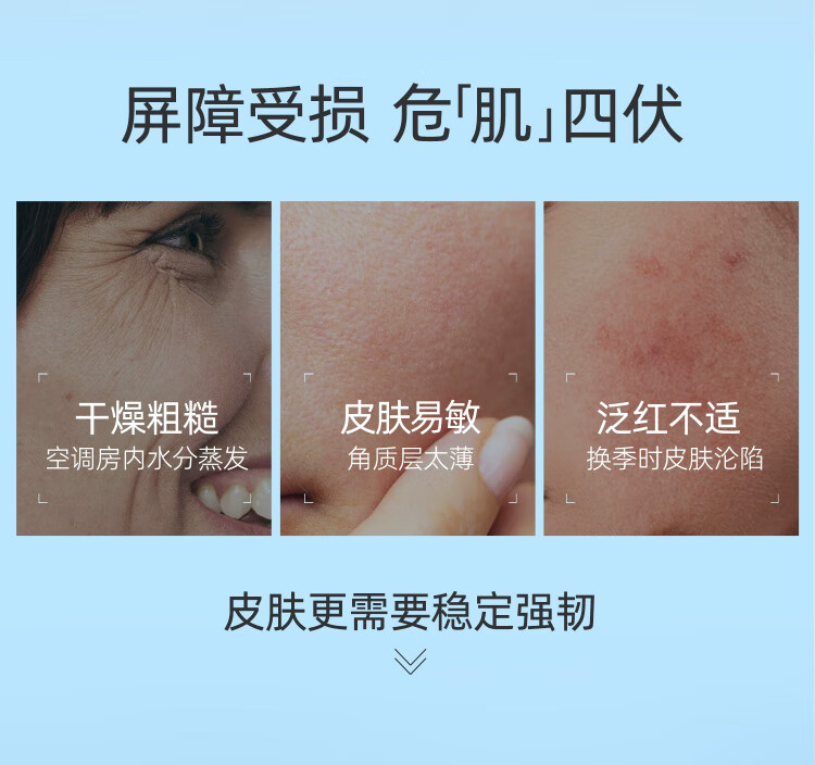 贝润福瑞达颐莲玻尿酸安瓶精华液原液水润次抛保湿补水修护1.3ml*30支