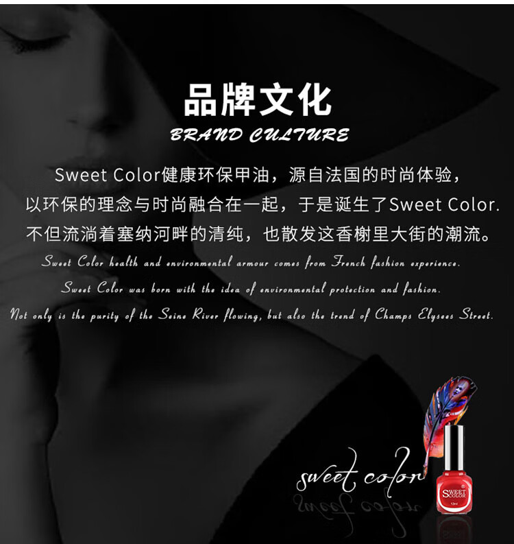 Sweet Color 无味环保指甲油纯白色指甲油白玉兰12ml快干持久乳白色纯白色