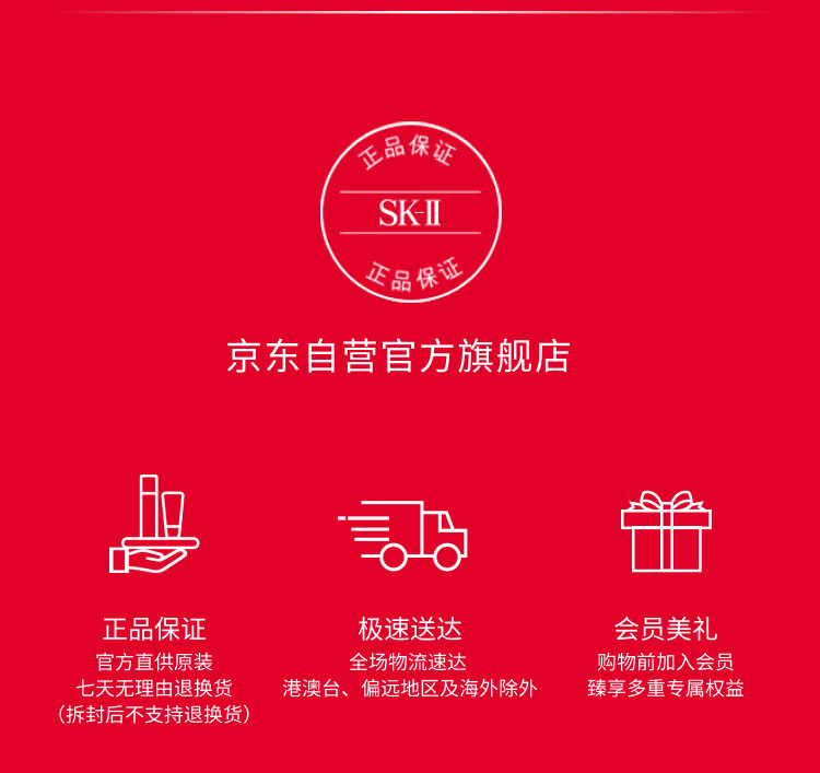 SK-II美白精华护肤品套装(神仙水230ml小灯泡50ml)sk2礼盒skii补水保湿