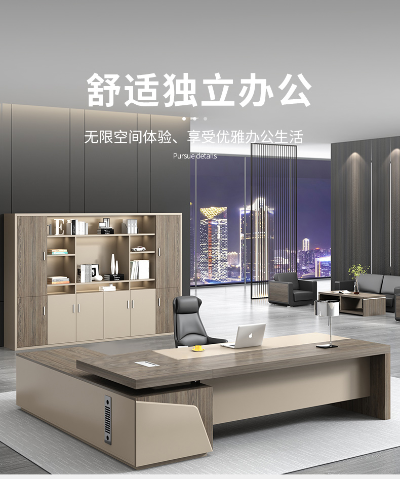 锡田 办公家具 老板桌 时尚办公桌椅组合现代简约板式大班台主管桌经理桌总裁桌  1.8*0.8米桌带侧边柜
