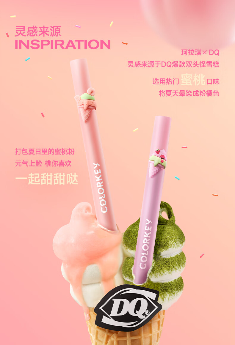 Color Key珂拉琪空气唇釉丝绒系列P615樱花豆沙雾面口红新年礼物送礼送女友