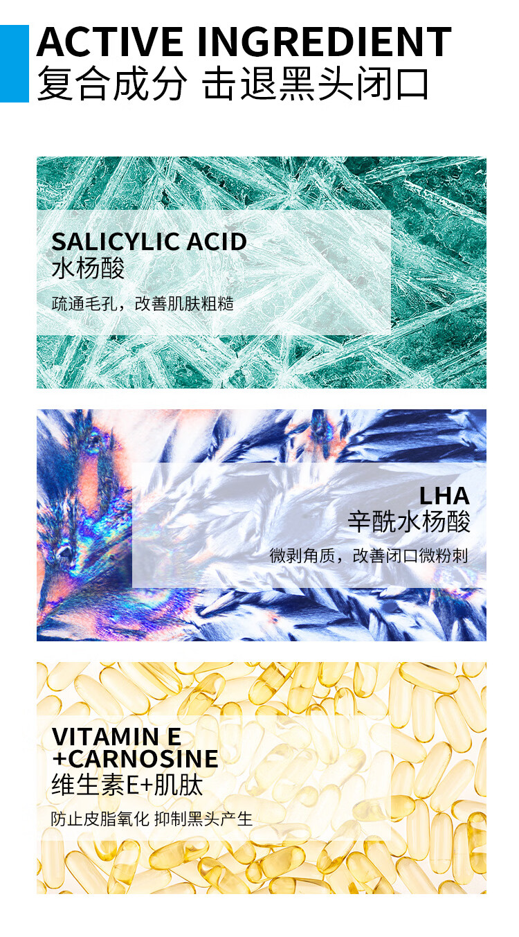 理肤泉K+精华乳40ml*2支 水杨酸祛痘保湿精华液护肤品(套装含附件共2支)