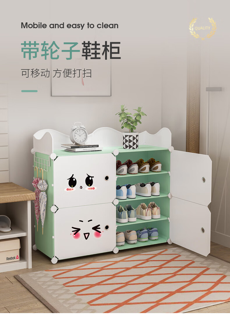 蔻丝 ColesHome 简易鞋柜薄荷绿带围栏组装鞋架多层鞋子收纳架