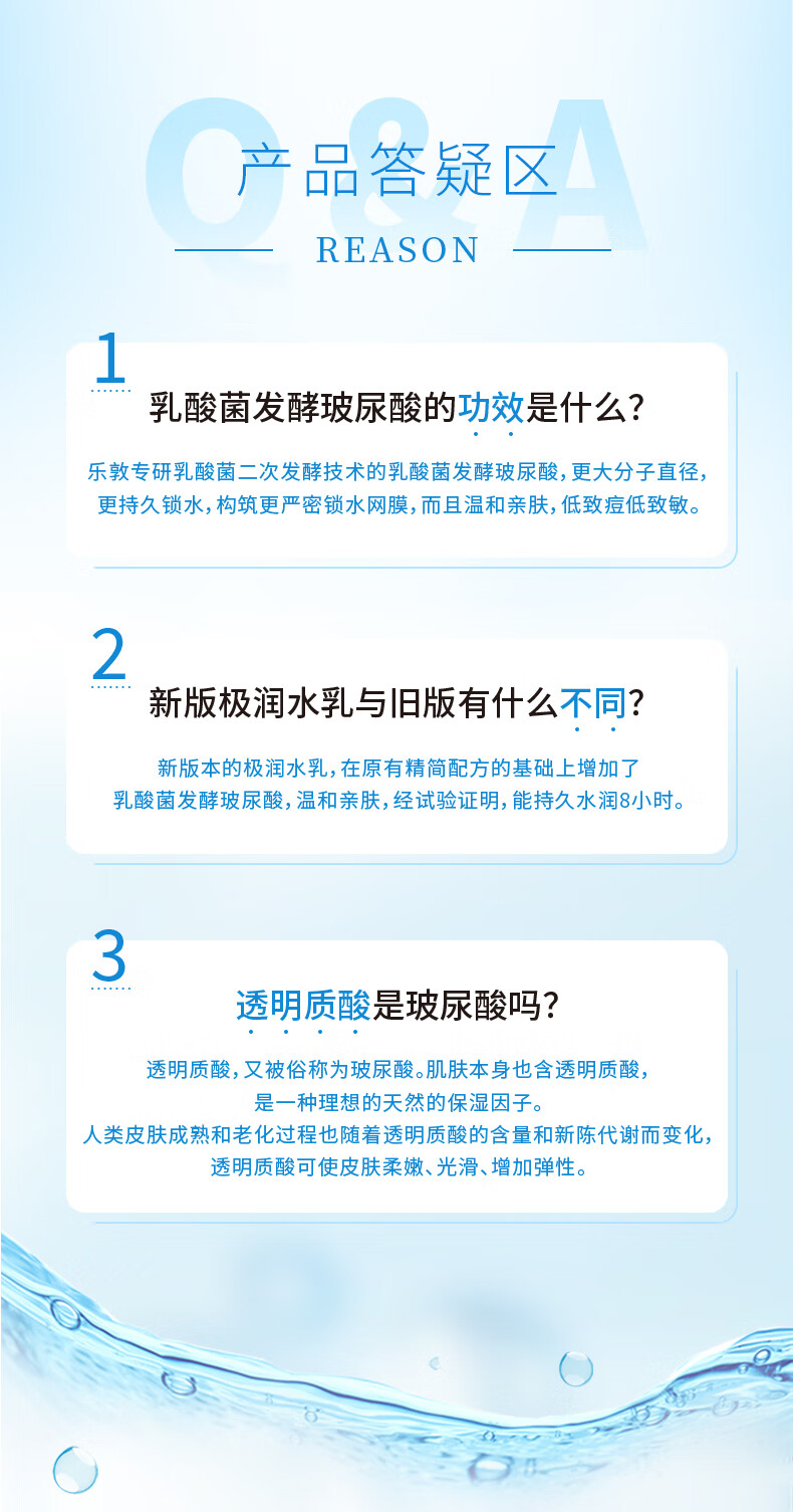 肌研极润爽肤水-清爽型170ml 玻尿酸补水保湿 低致痘 低致敏