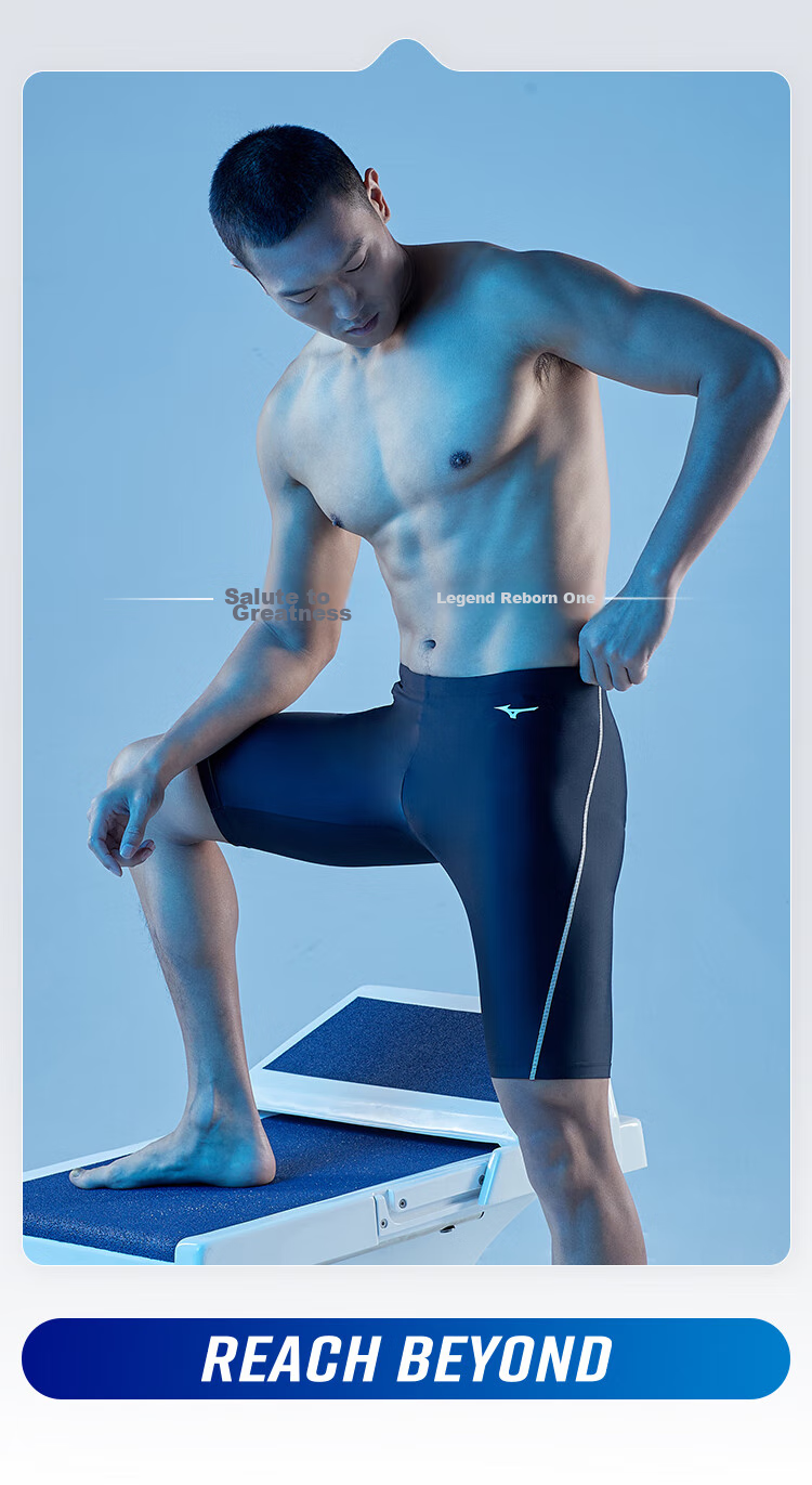 Комплект мужской одежды для плавания MIZUNO: плавки-шорты, очки и шапочка