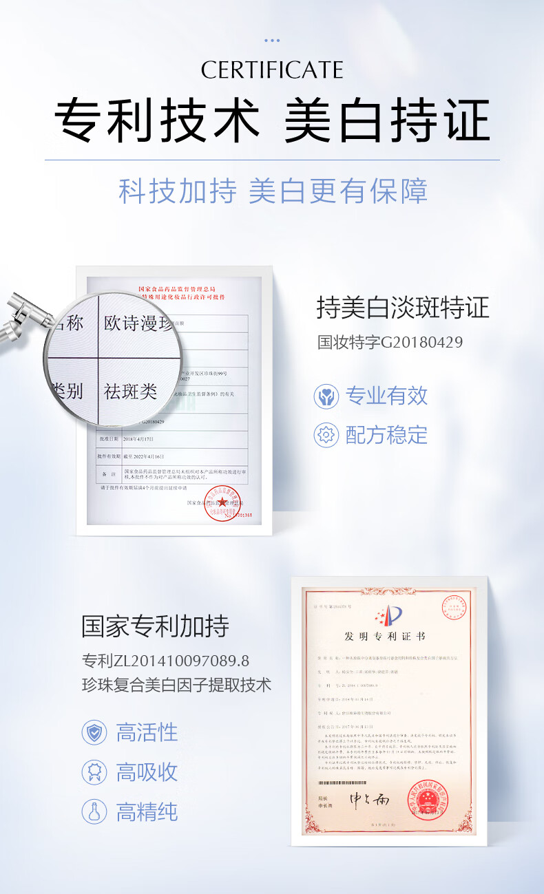 欧诗漫（OSM）面膜大满贯组合65片补水保湿舒缓修护提亮护肤品生日礼物送女友