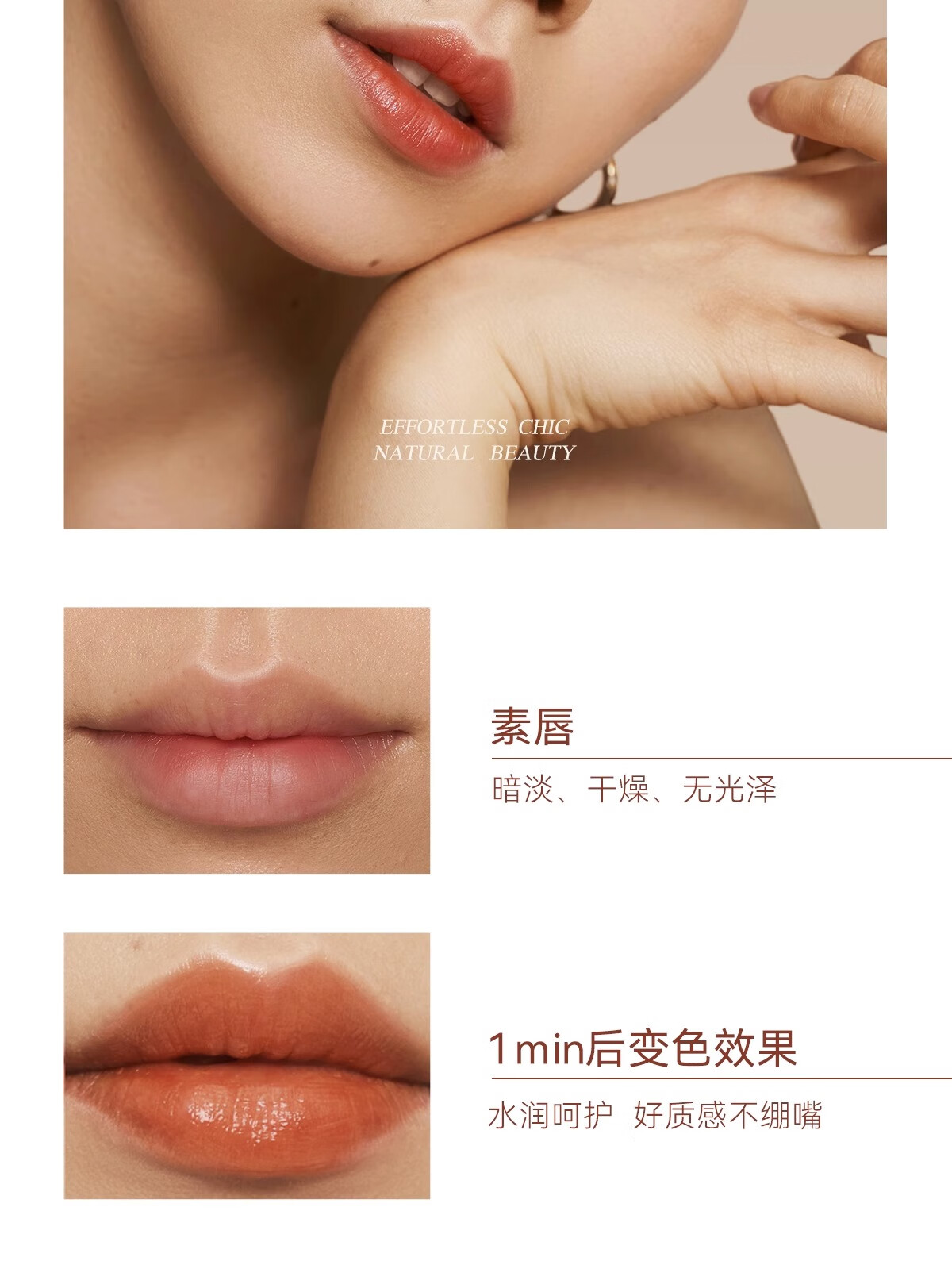 珂曼（CAREMILLE）唇膏变色女润唇膏保湿滋润不易掉色不沾杯温感补水2g  03莓完莓了