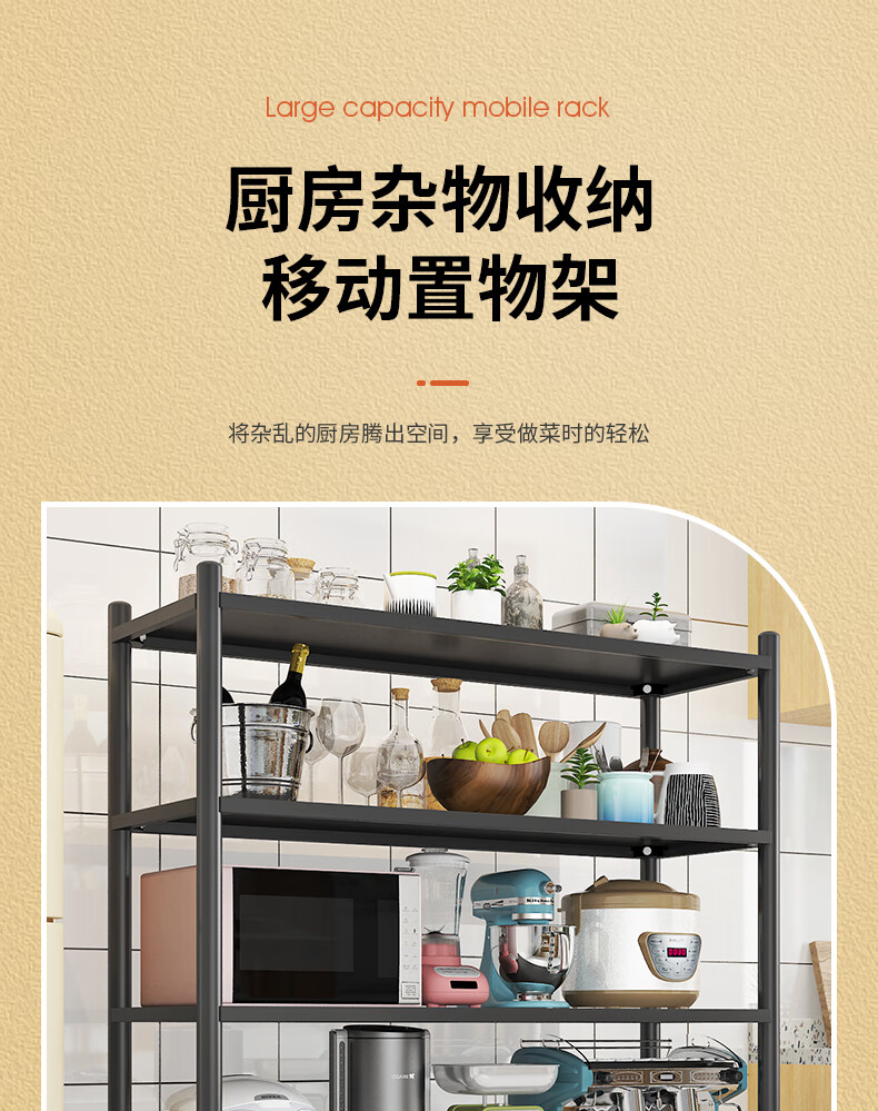 乐爱家 厨房置物架微波炉架可移动烤箱架落地多层可调节烤漆碳钢置物架收纳架仓库储物架子
