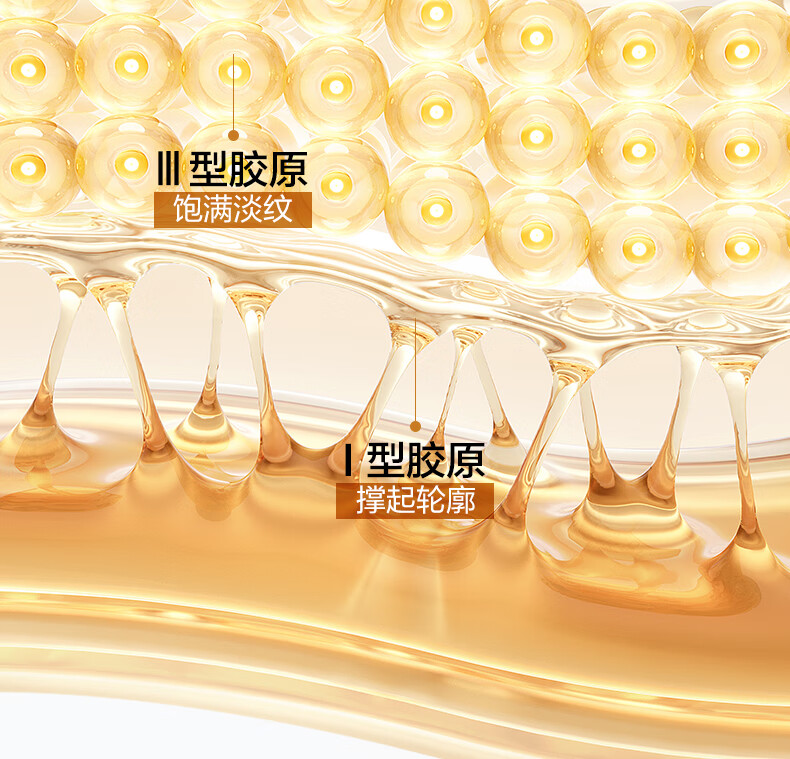 丸美双胶原系列水乳护肤品套装礼盒 紧致抗皱淡化细纹 生日礼物女 【29.9试用】洁面20+水30+乳20