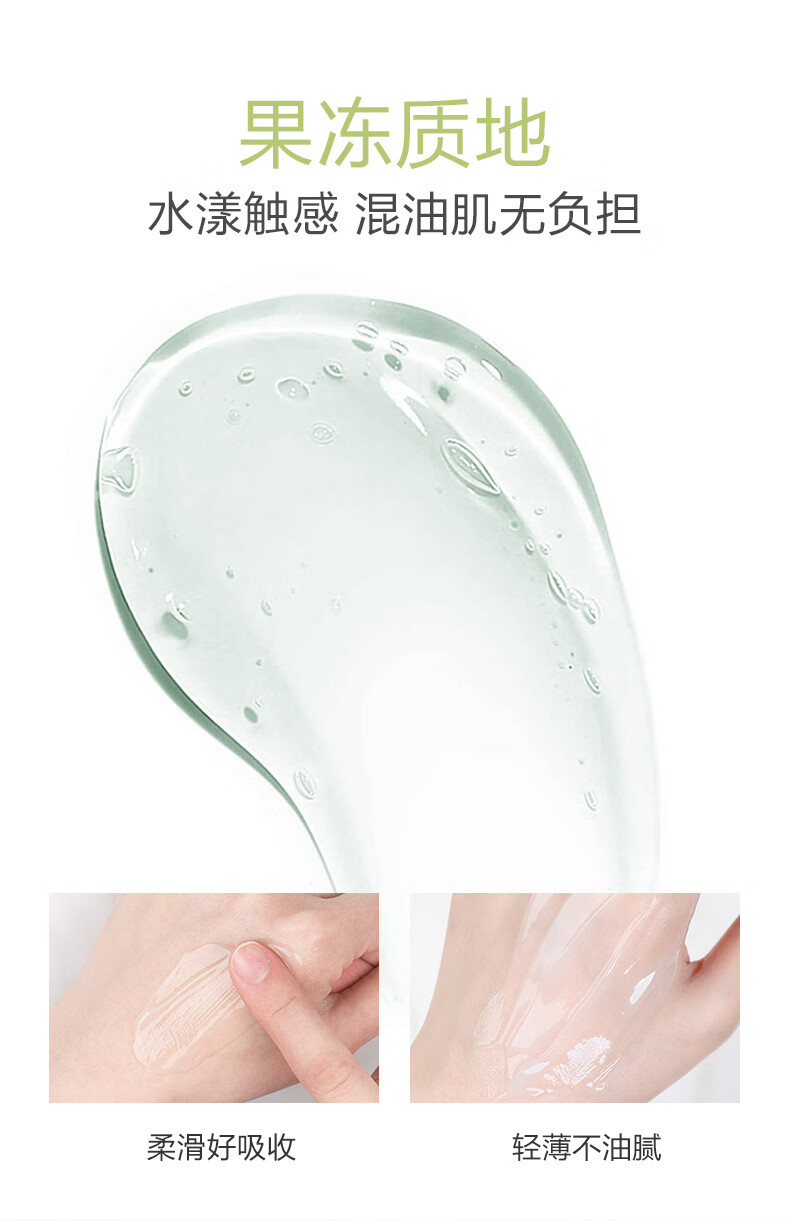 一叶子面霜女学生 补水保湿霜滋养亮肤滋润紧致乳液化妆护肤品 送女友 送妈妈 【保湿嫩肤】植物养分酪梨水漾凝霜50g