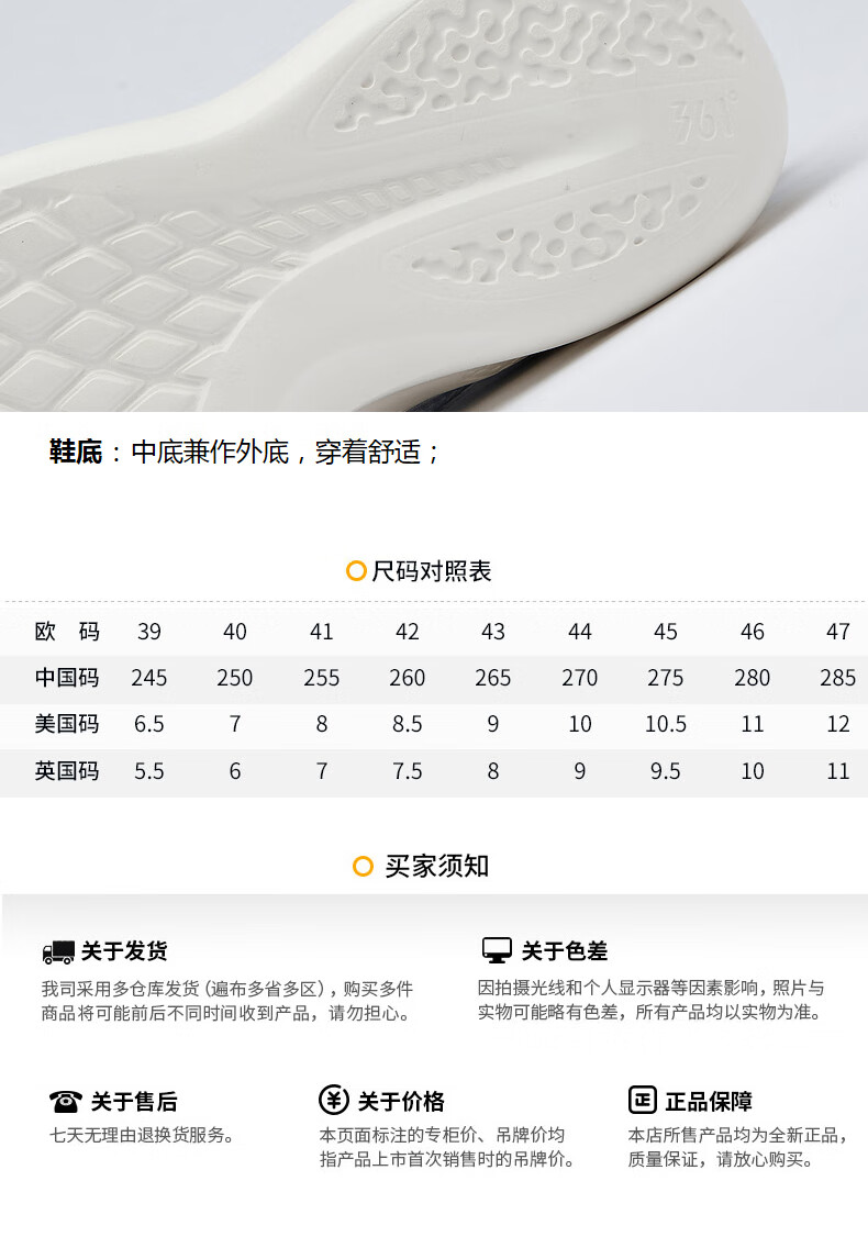 透气跑步鞋_361° NFO科技 男子跑鞋 672112246