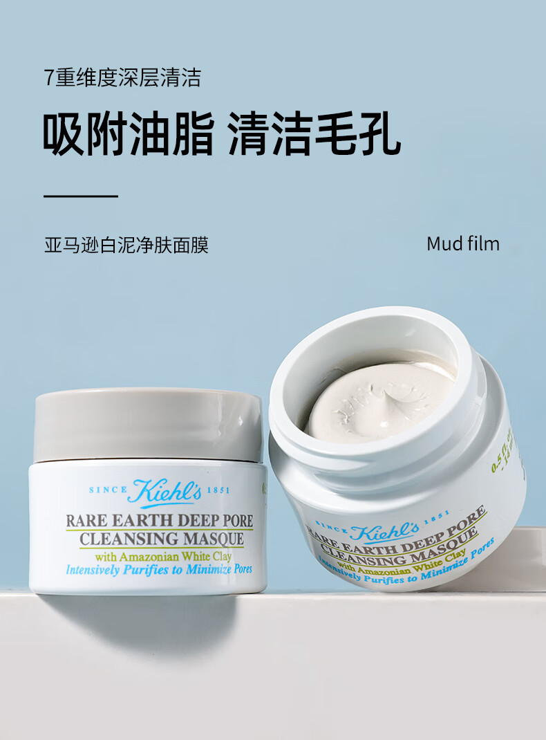 科颜氏【王牌星品体验盒】洁面30ml+金盏水40ml+白泥面膜14ml+高保霜7ml 旅行装4件套