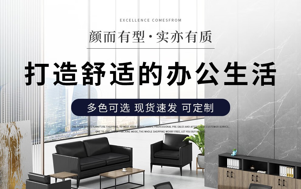 圣黎 办公家具板式会议桌长桌培训桌椅组合圆角会议办公桌洽谈桌 2.4*1.2米会议桌