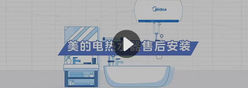 美的（Midea）电热水器80升3200W变频速热净肤无垢水电分离超大水量家用智能省电F8032-PE7(HE)